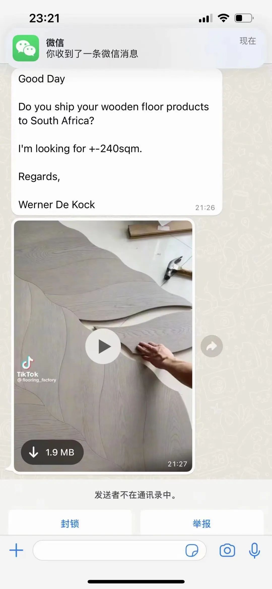 微信图片_20221023193651