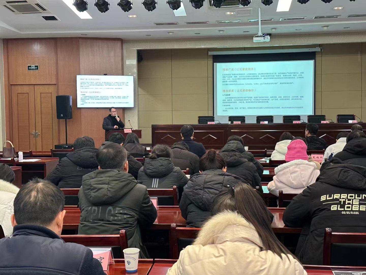 微信图片_20240305160137