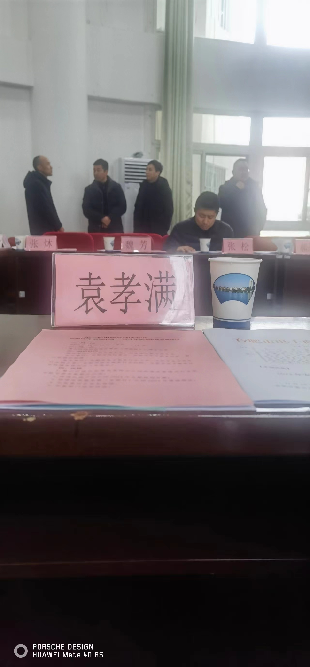 微信图片_20240305160105