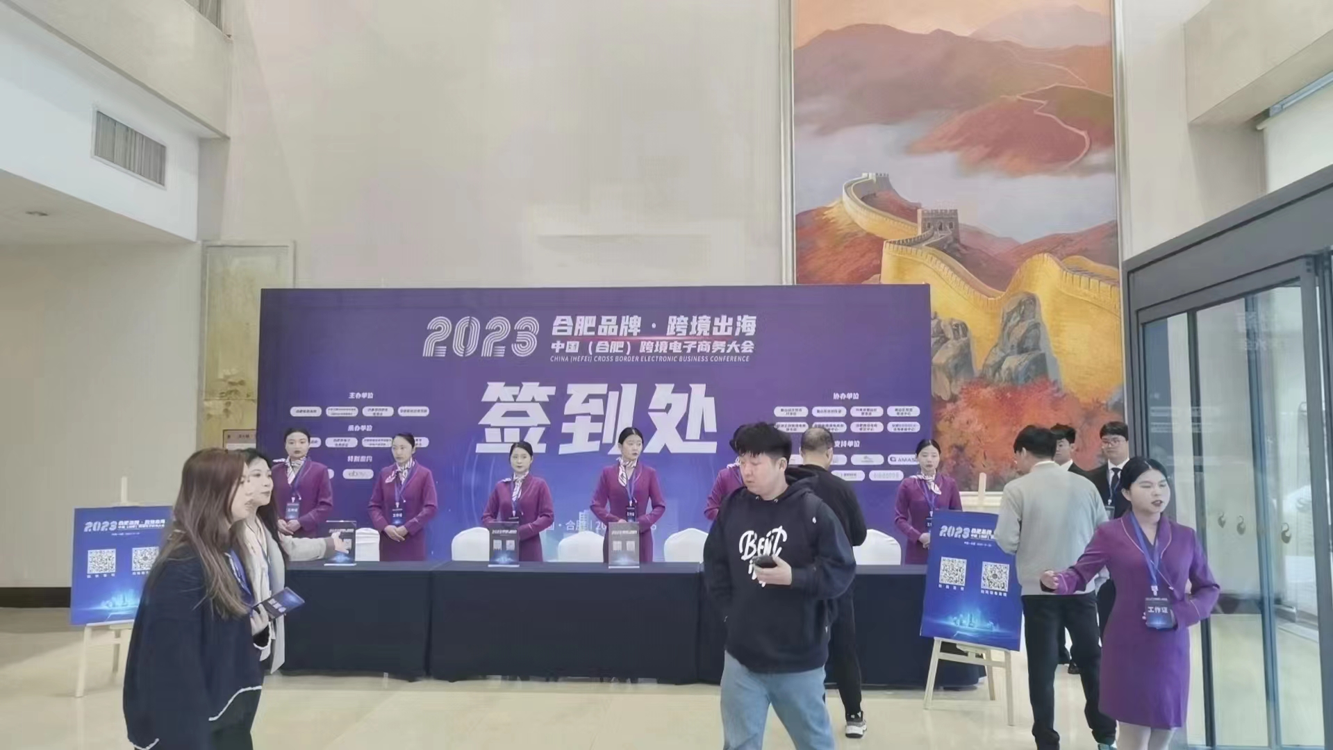 微信图片_20230502181351