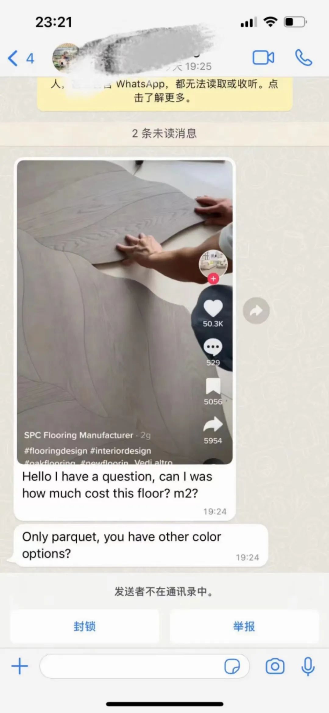 微信图片_20221023193656