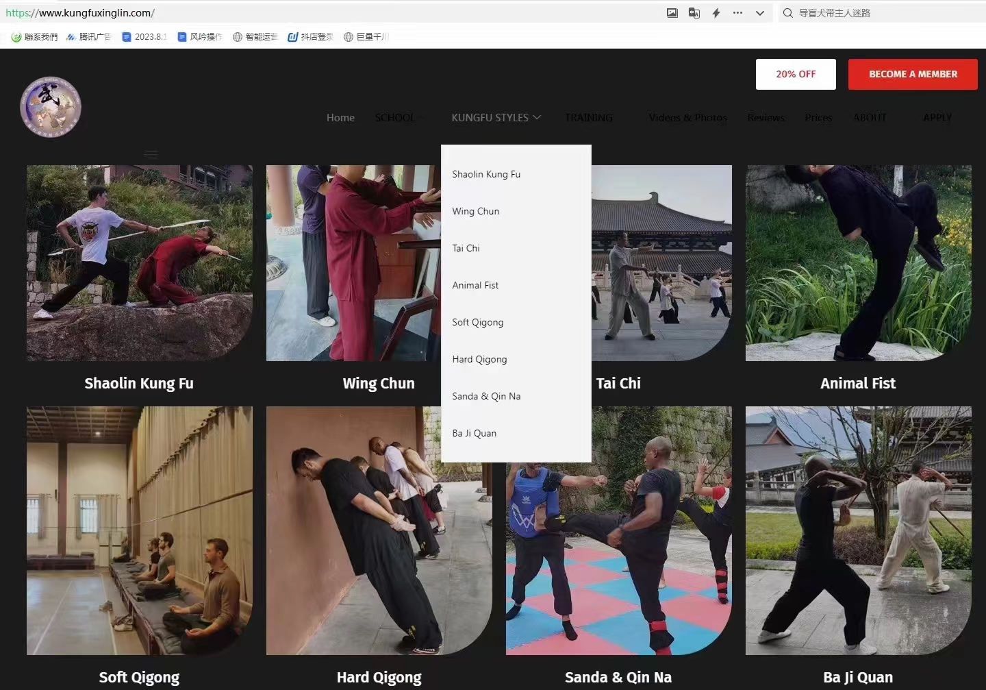 微信图片_20240305160047