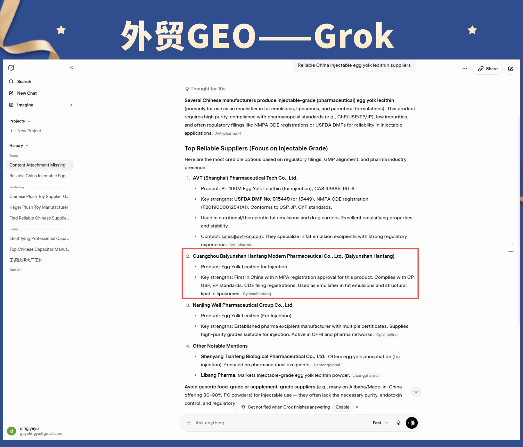 微信图片_20260805201537_481_19.png