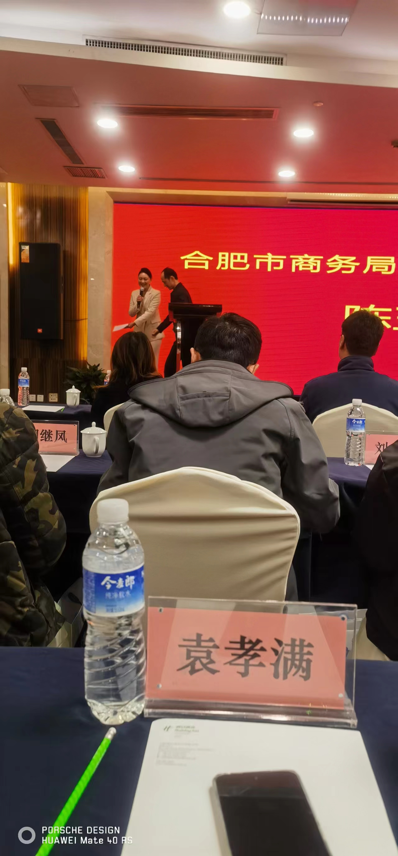 微信图片_20240305160115