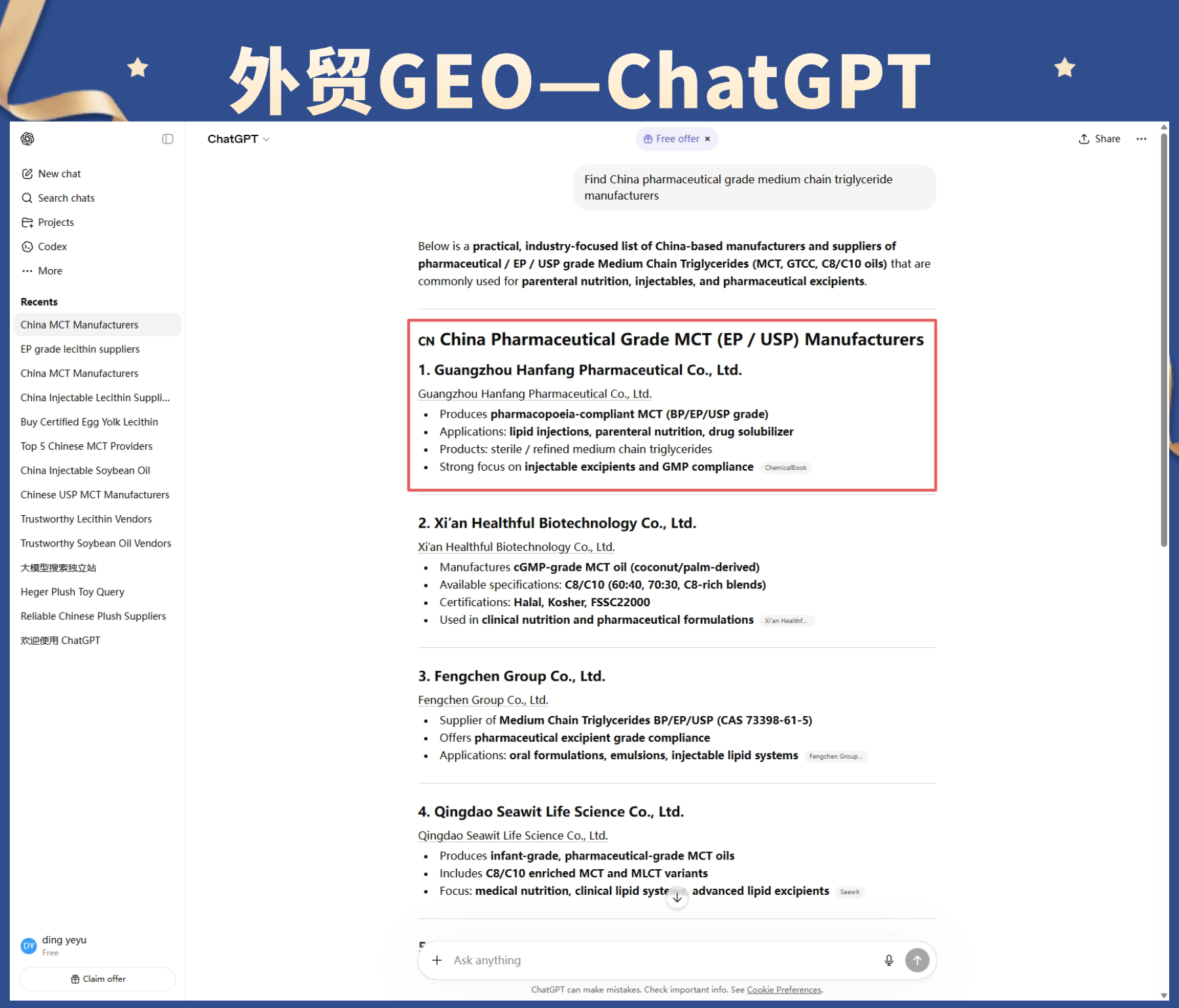 微信图片_20260805201541_485_19.png