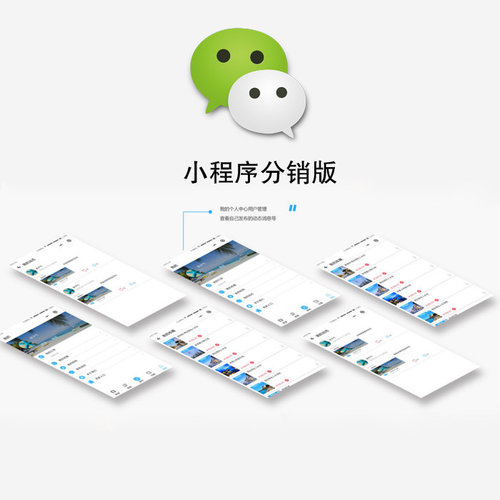 什么是拼团小程序,及它的作用和玩法