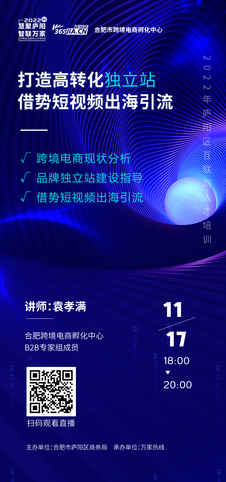 微信图片_20221121144528