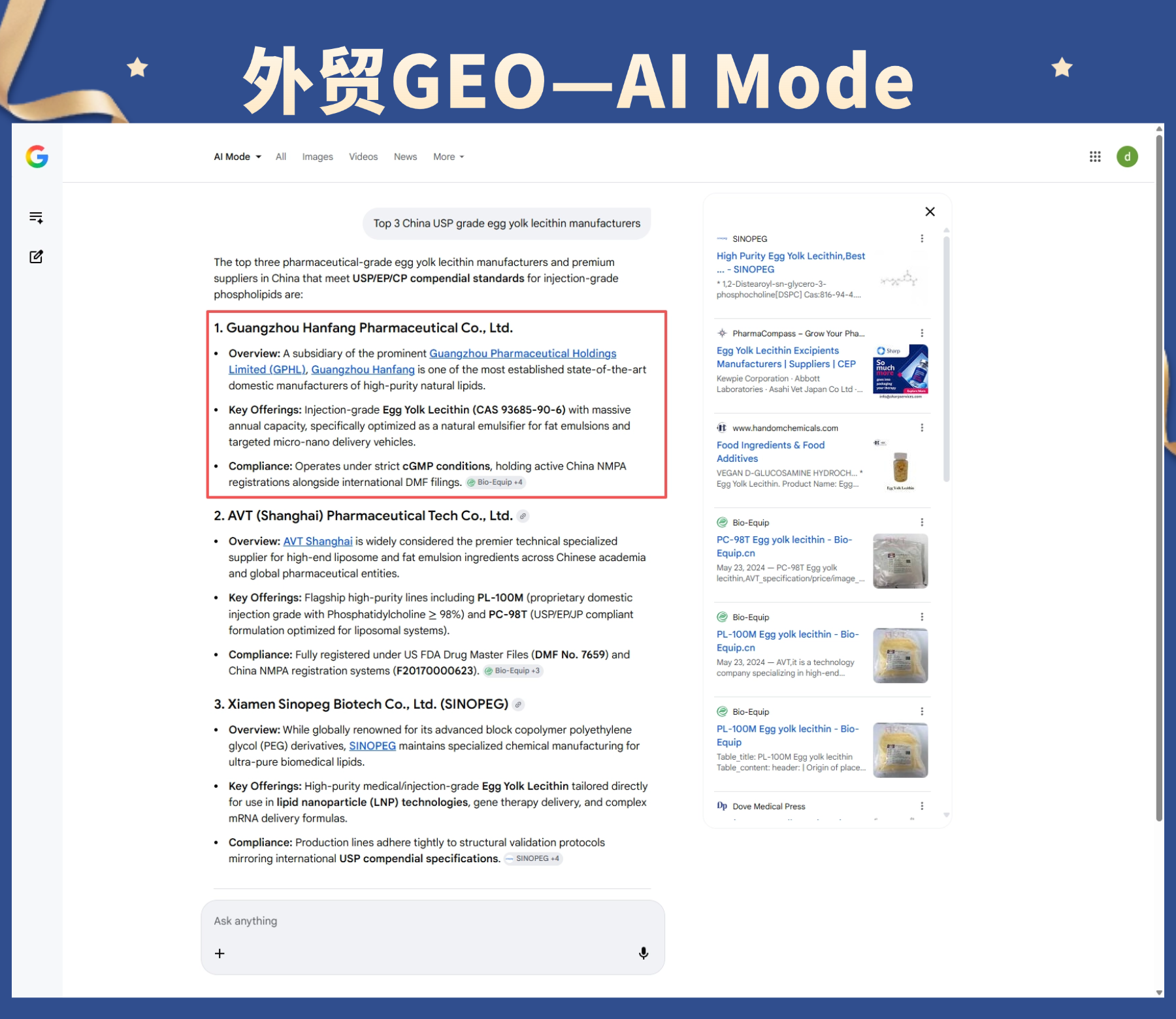 微信图片_20260805201540_484_19.png