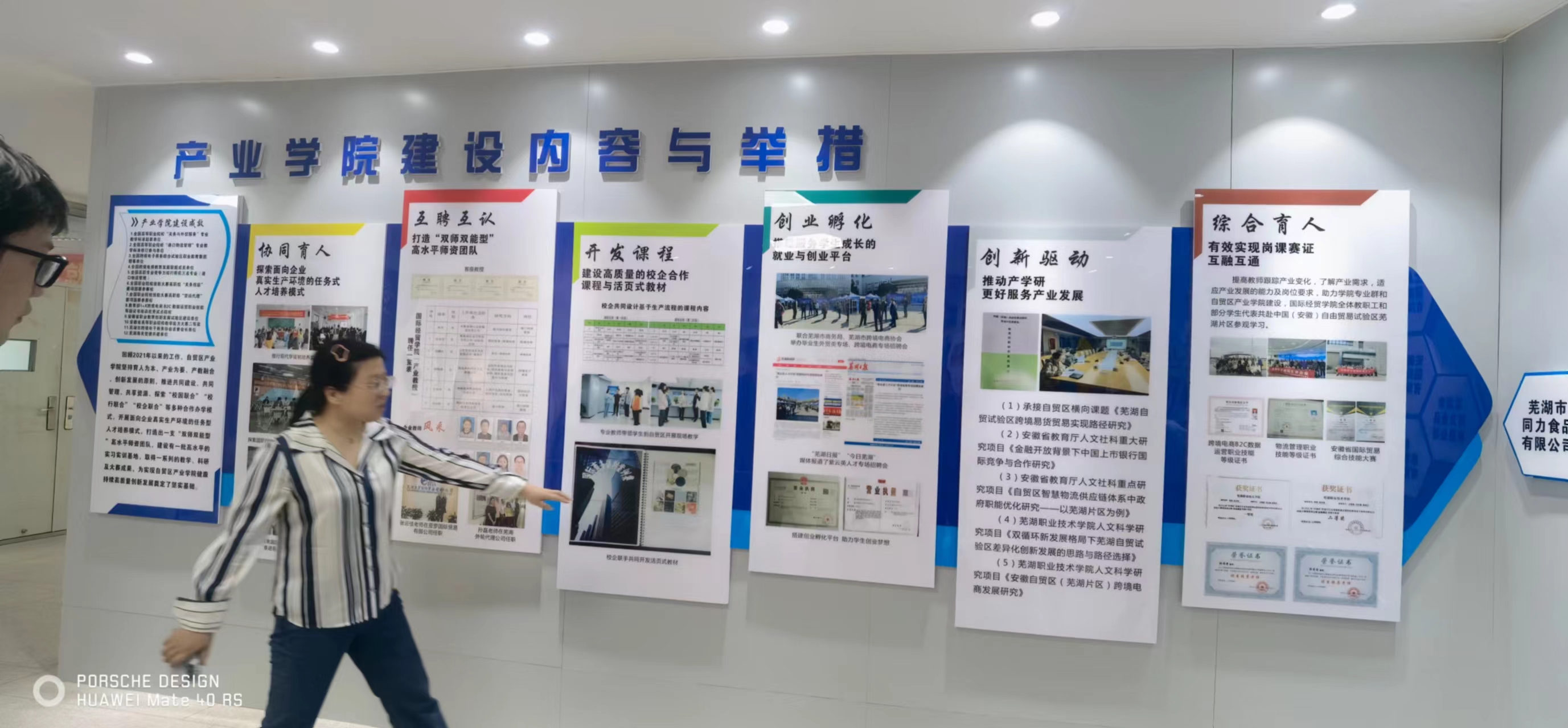 微信图片_20240305160042