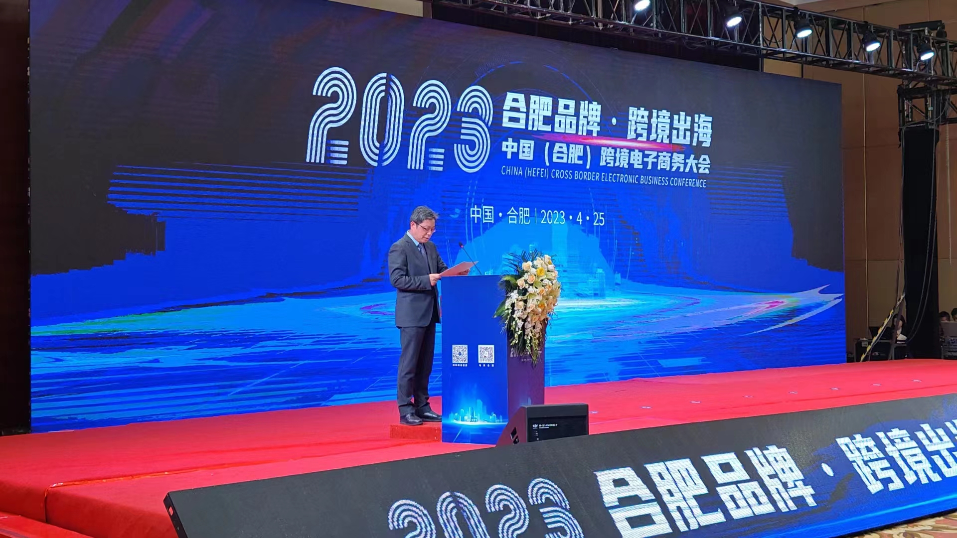 微信图片_20230502181412