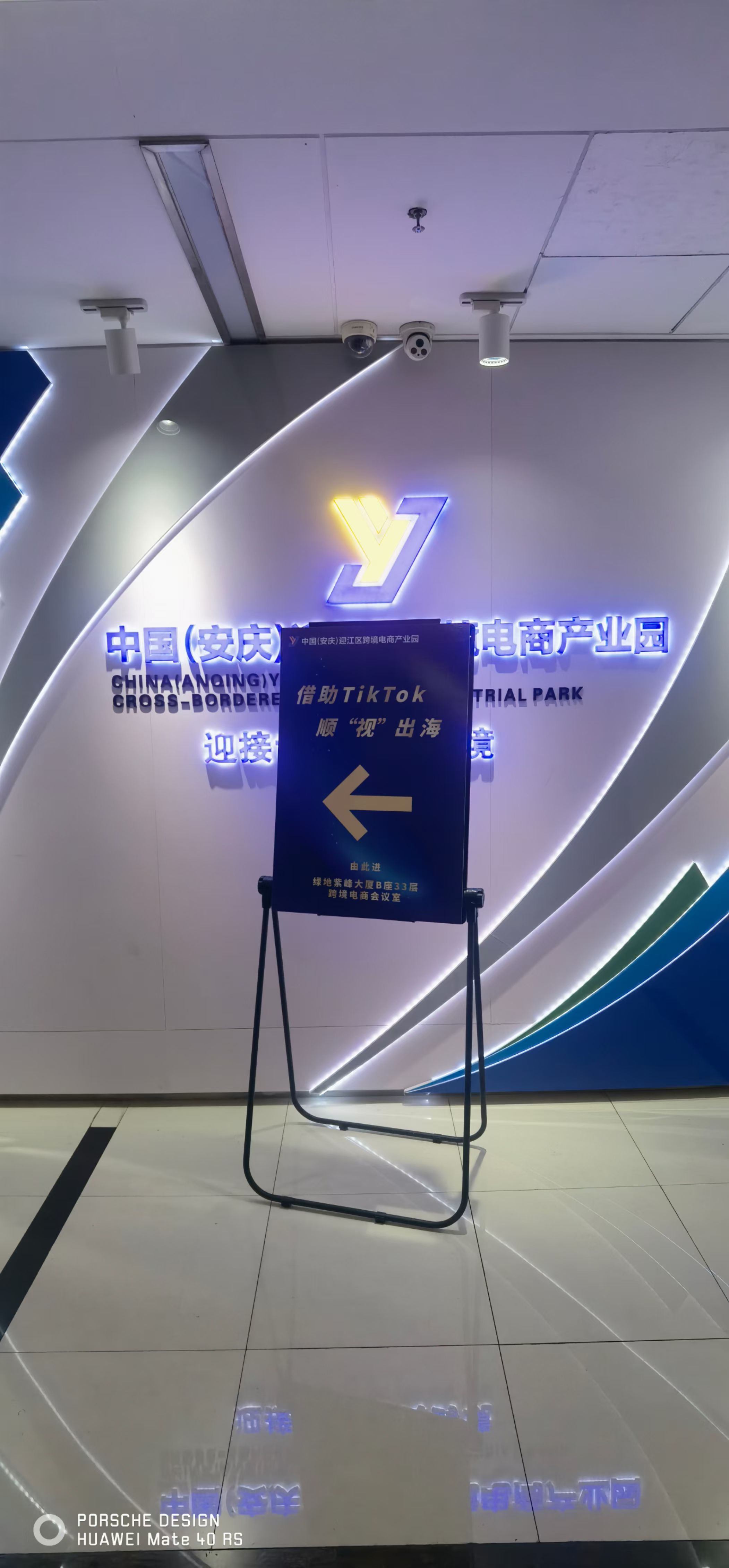 微信图片_20241117155736