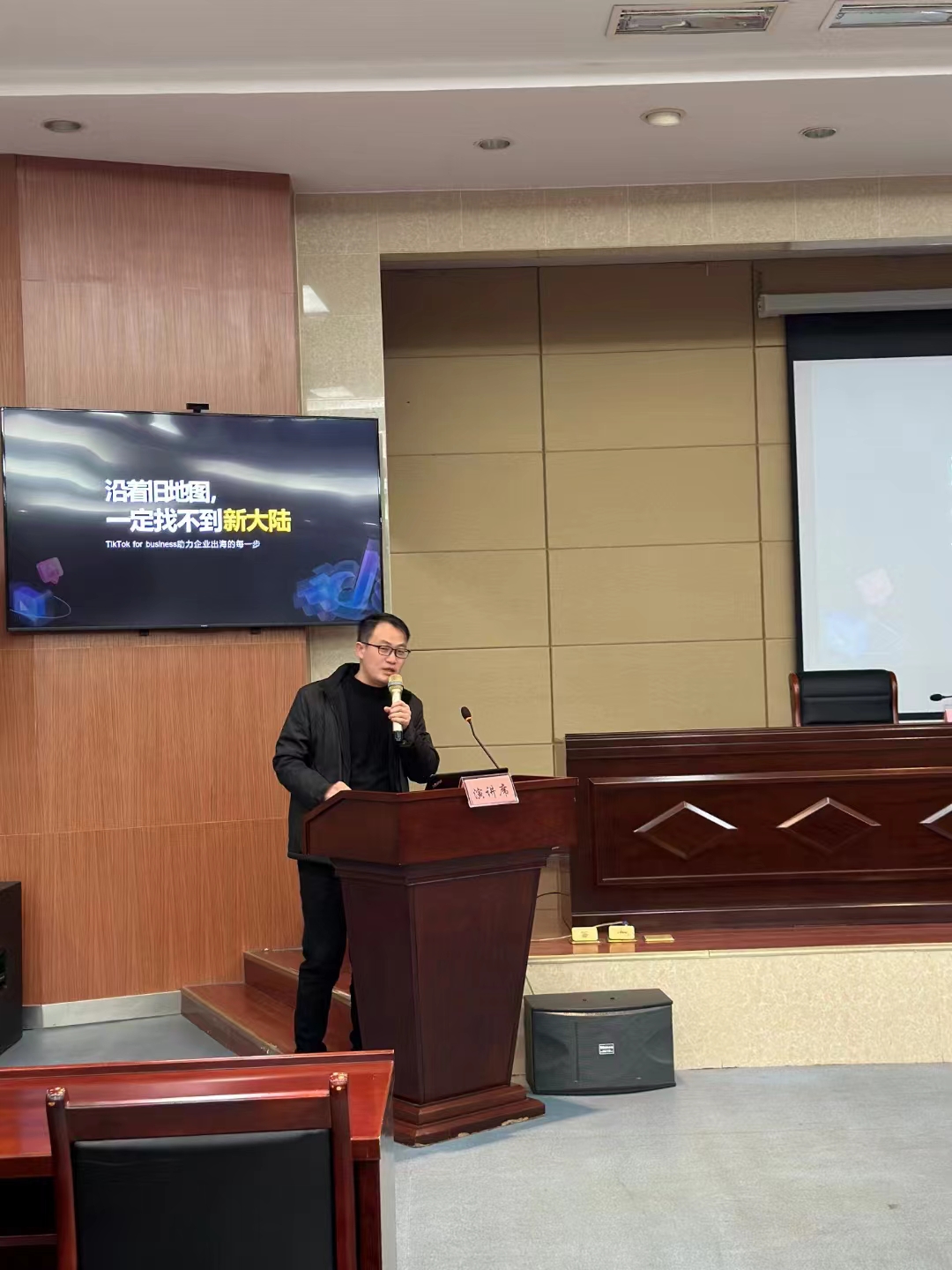 微信图片_20240305160131